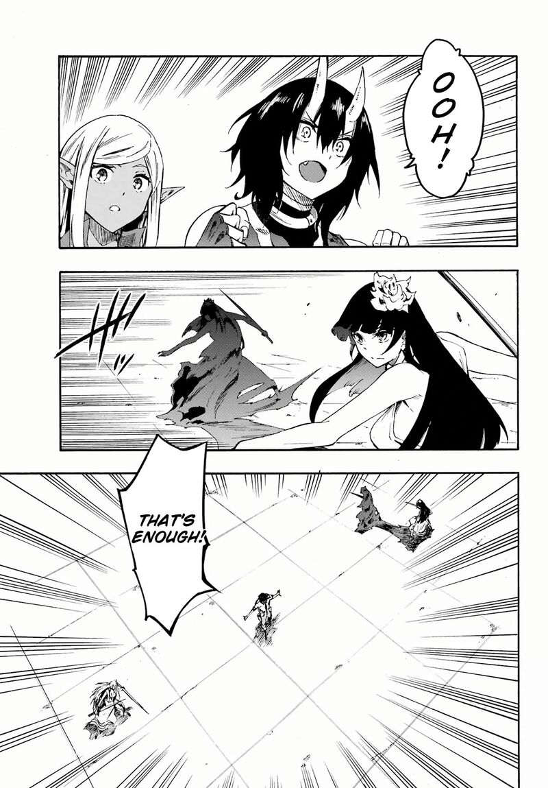 Gokusotsu Kraken 27 16