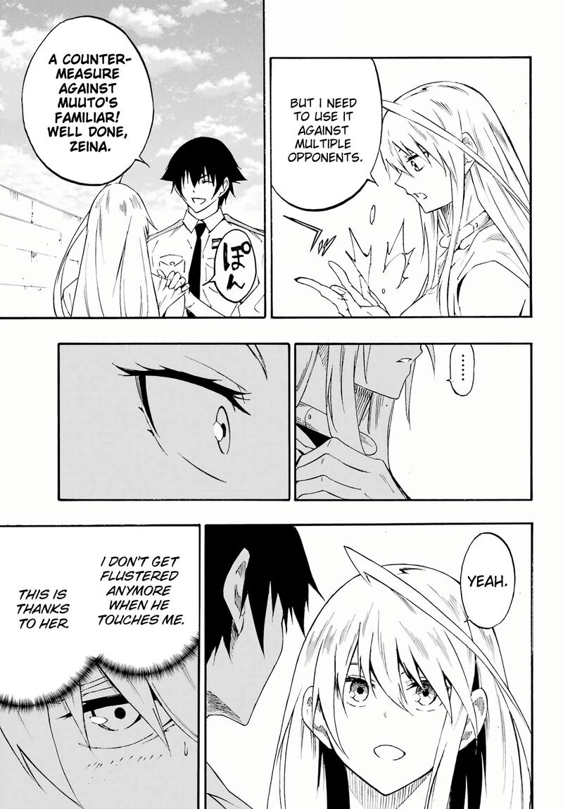 Gokusotsu Kraken 27 18