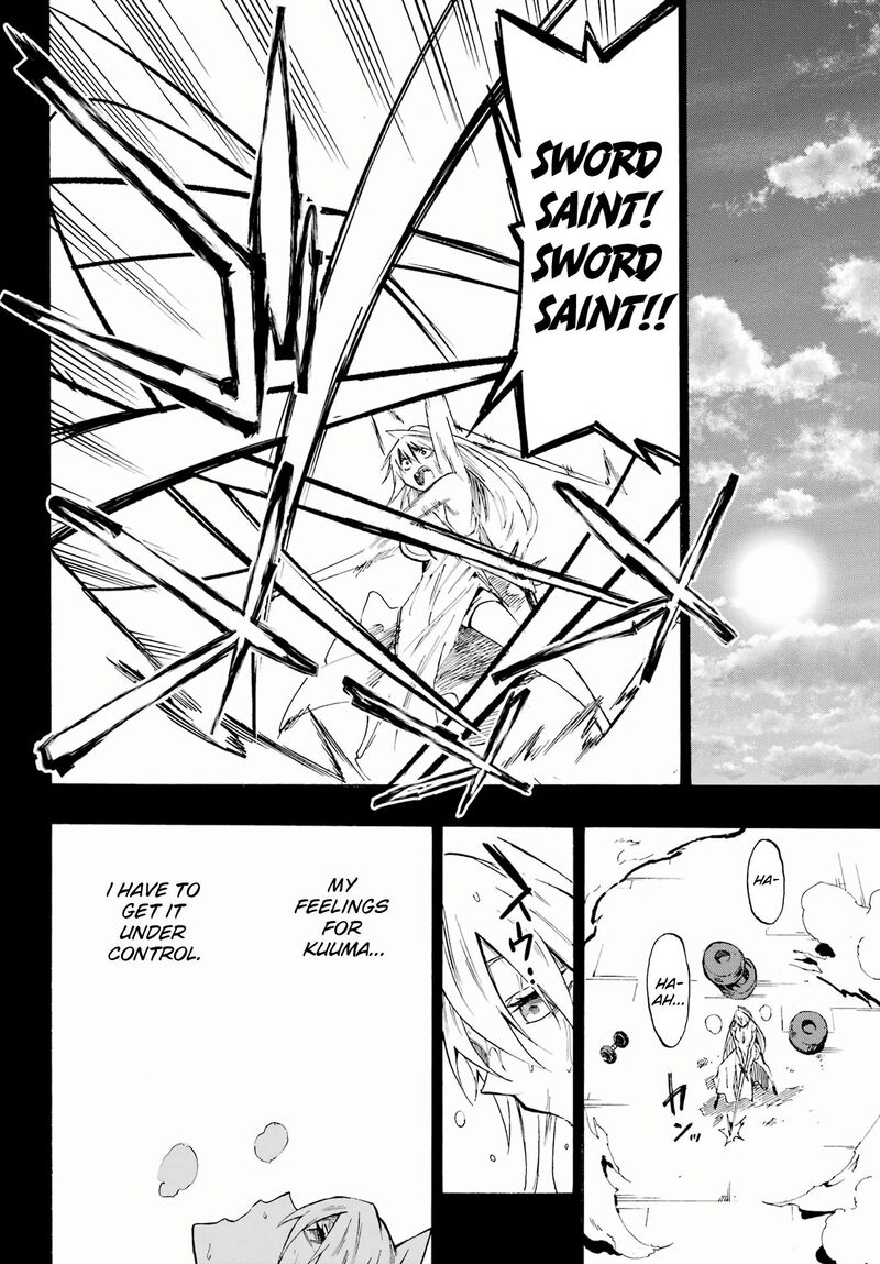 Gokusotsu Kraken 27 19
