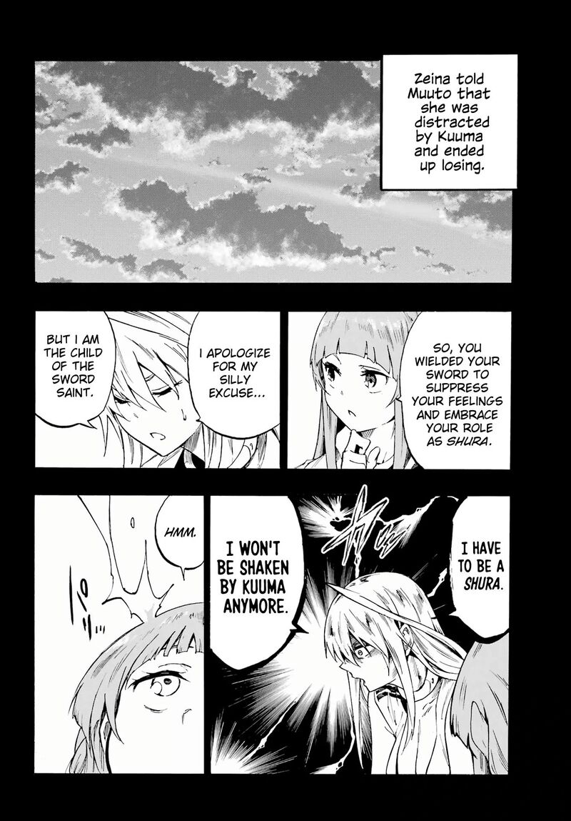 Gokusotsu Kraken 27 21