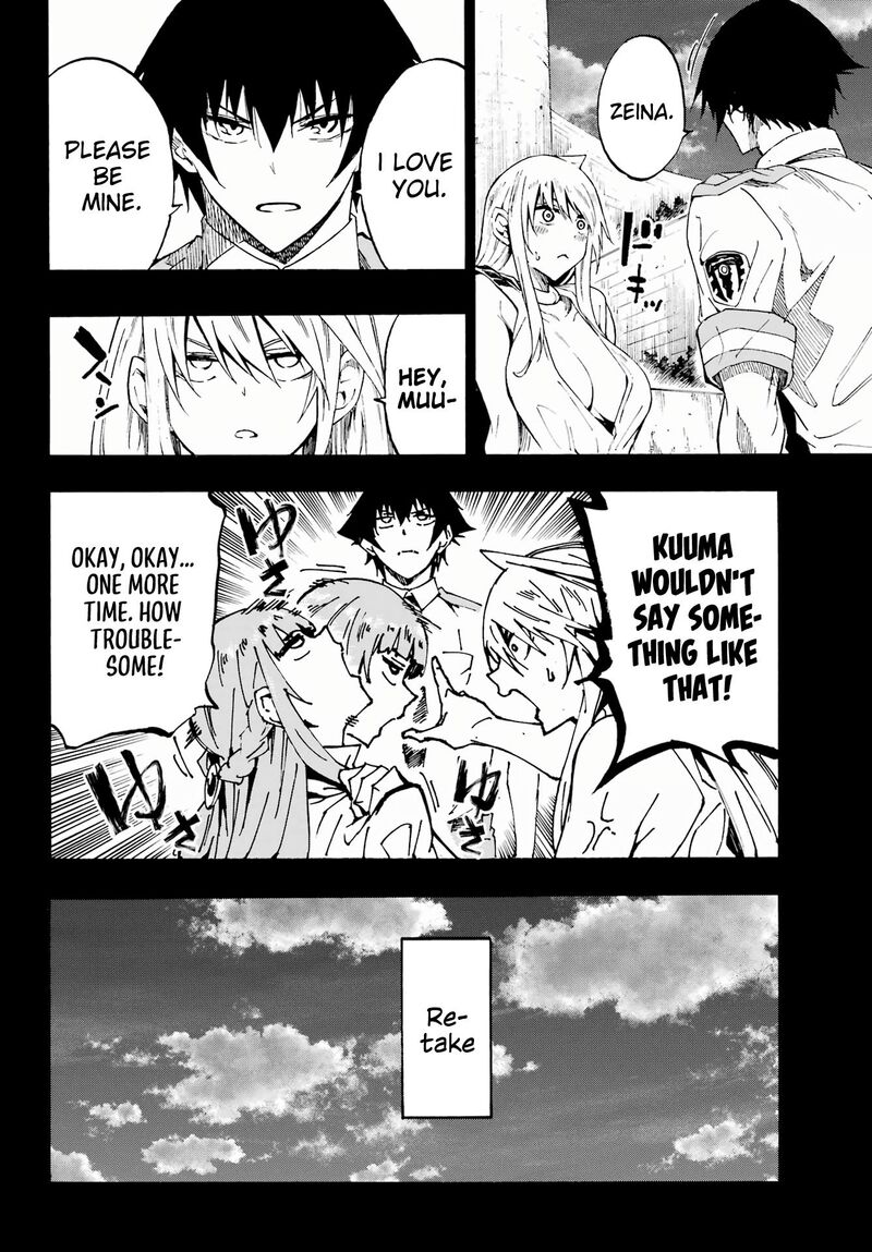Gokusotsu Kraken 27 23