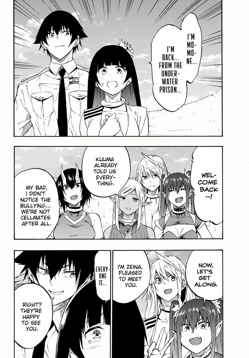 Gokusotsu Kraken 27 7