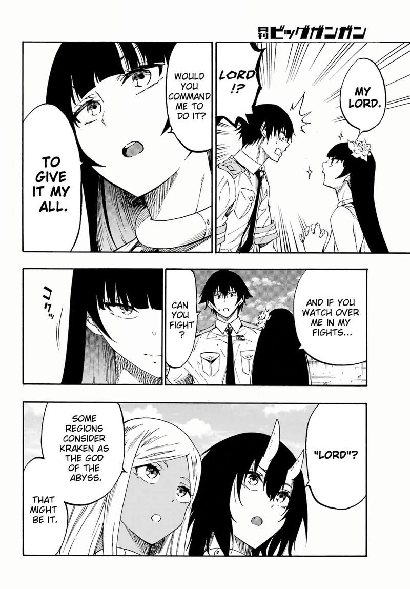 Gokusotsu Kraken 27 9