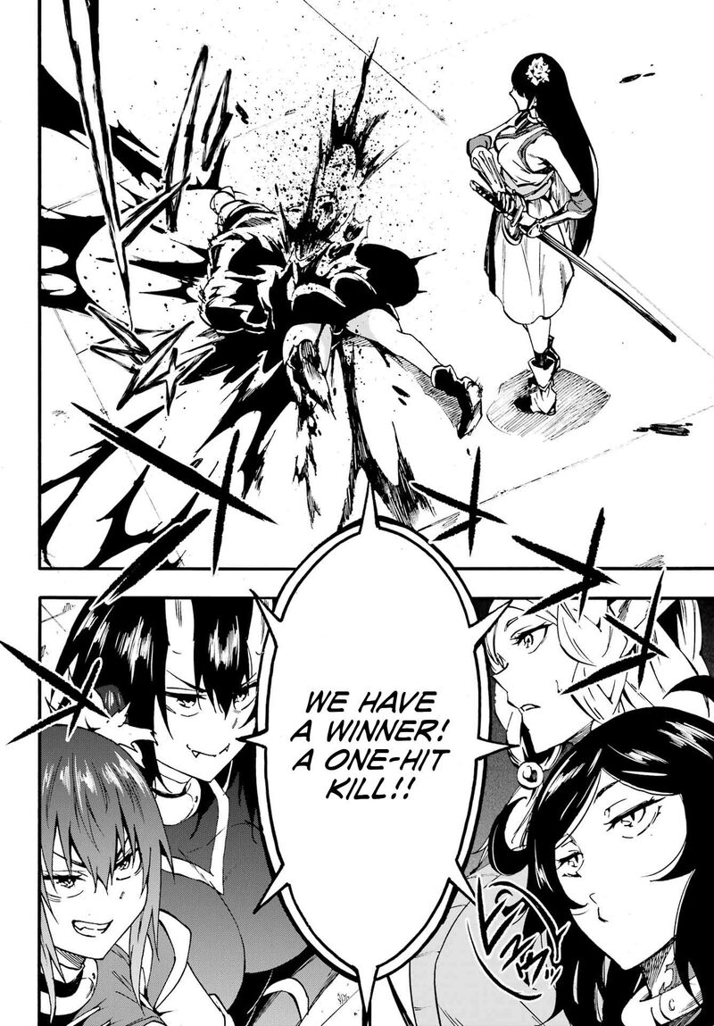 Gokusotsu Kraken 31 10