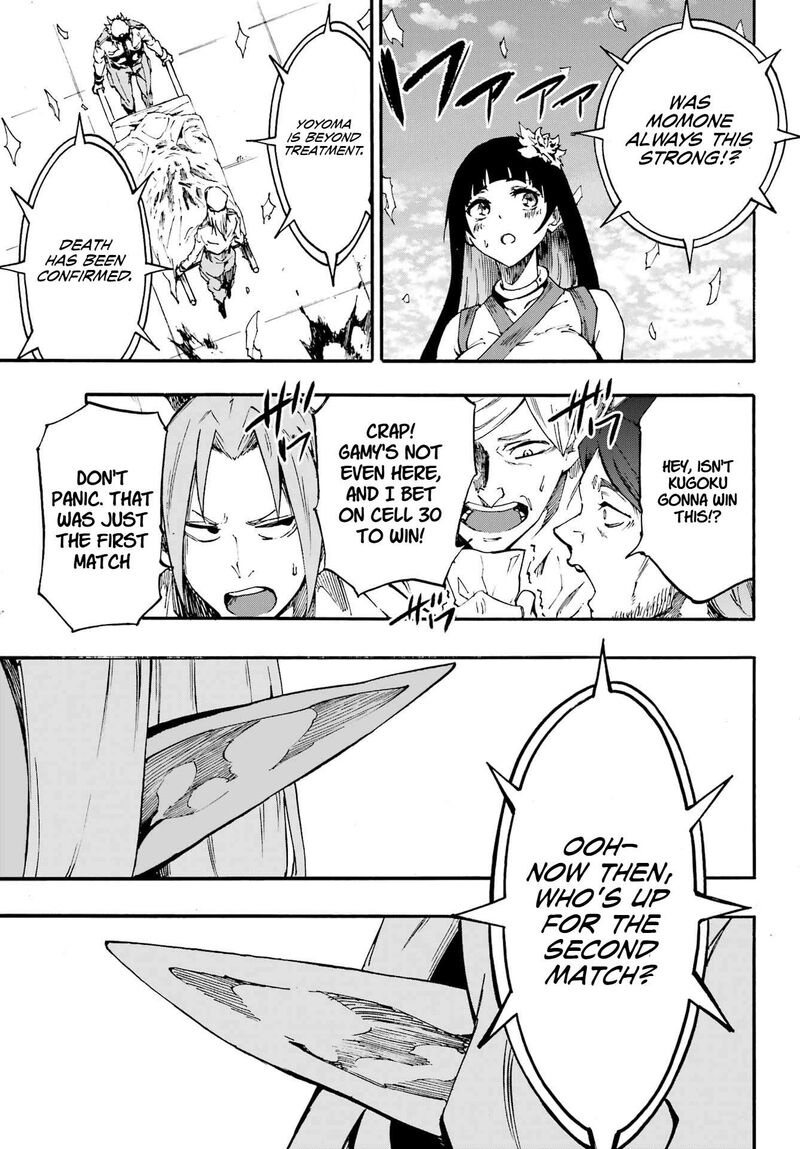 Gokusotsu Kraken 31 11
