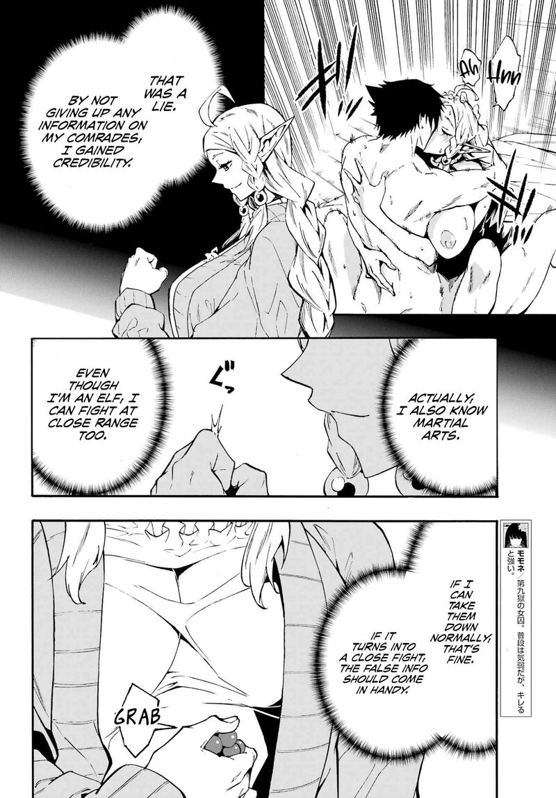 Gokusotsu Kraken 31 18