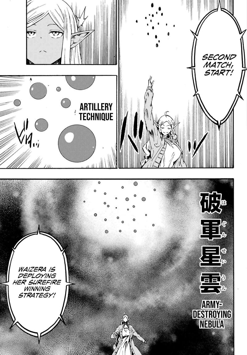 Gokusotsu Kraken 31 19