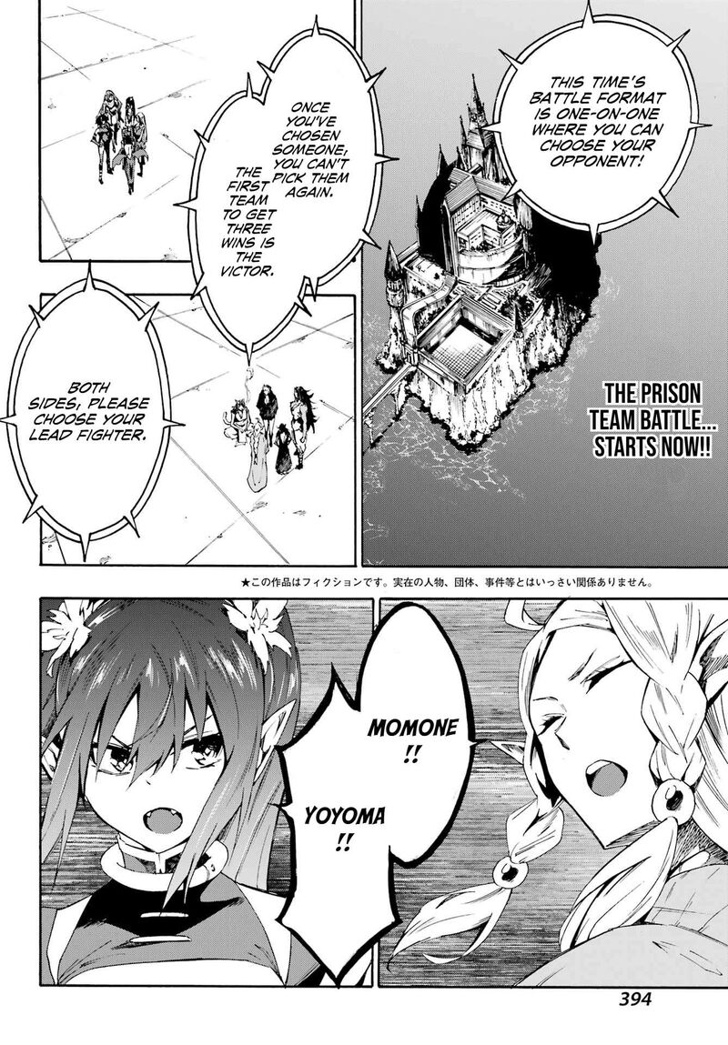Gokusotsu Kraken 31 2