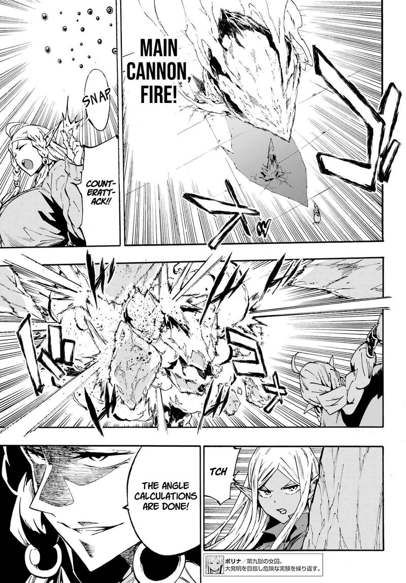 Gokusotsu Kraken 31 23