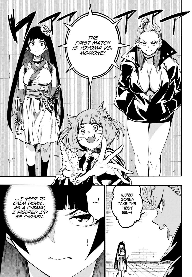 Gokusotsu Kraken 31 3