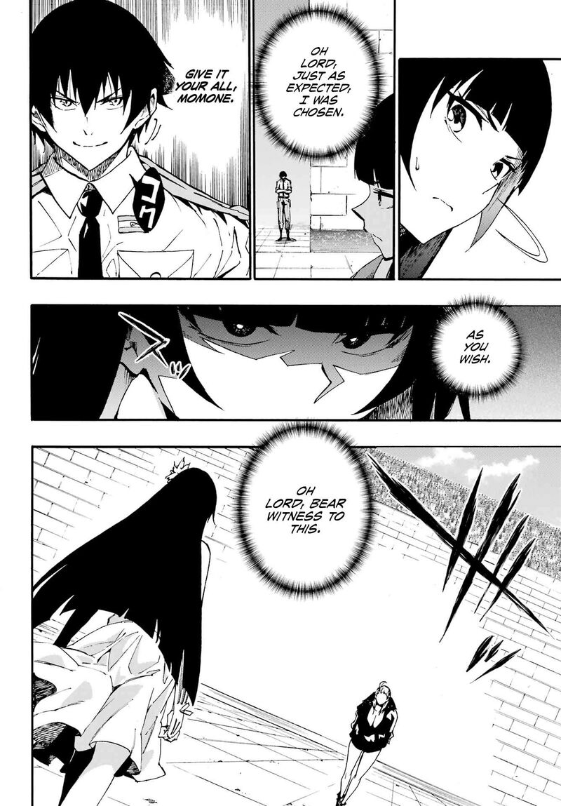 Gokusotsu Kraken 31 4