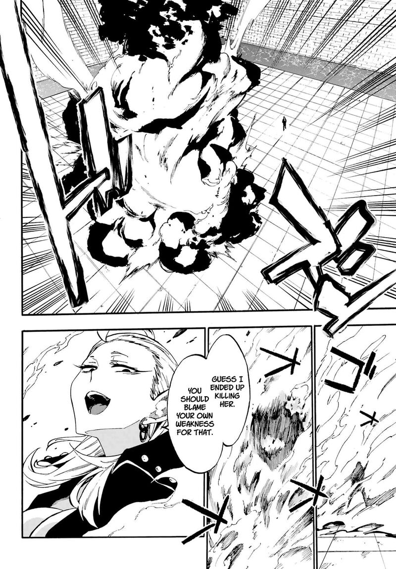 Gokusotsu Kraken 31 8
