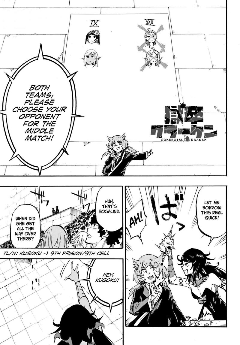 Gokusotsu Kraken 32 1