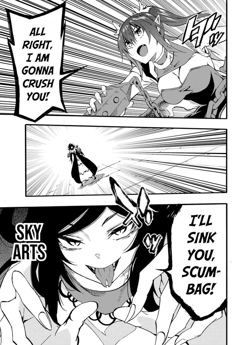 Gokusotsu Kraken 32 11