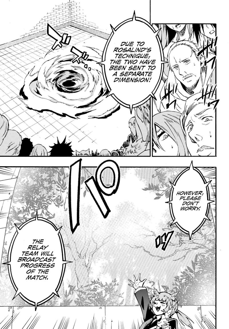 Gokusotsu Kraken 32 14