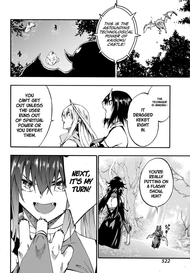 Gokusotsu Kraken 32 15