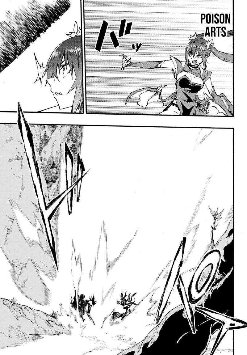 Gokusotsu Kraken 32 16