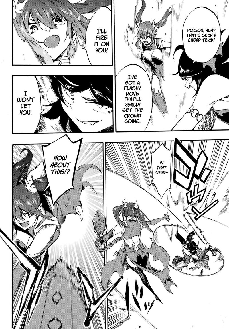 Gokusotsu Kraken 32 17