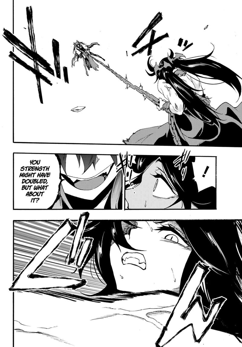 Gokusotsu Kraken 32 19
