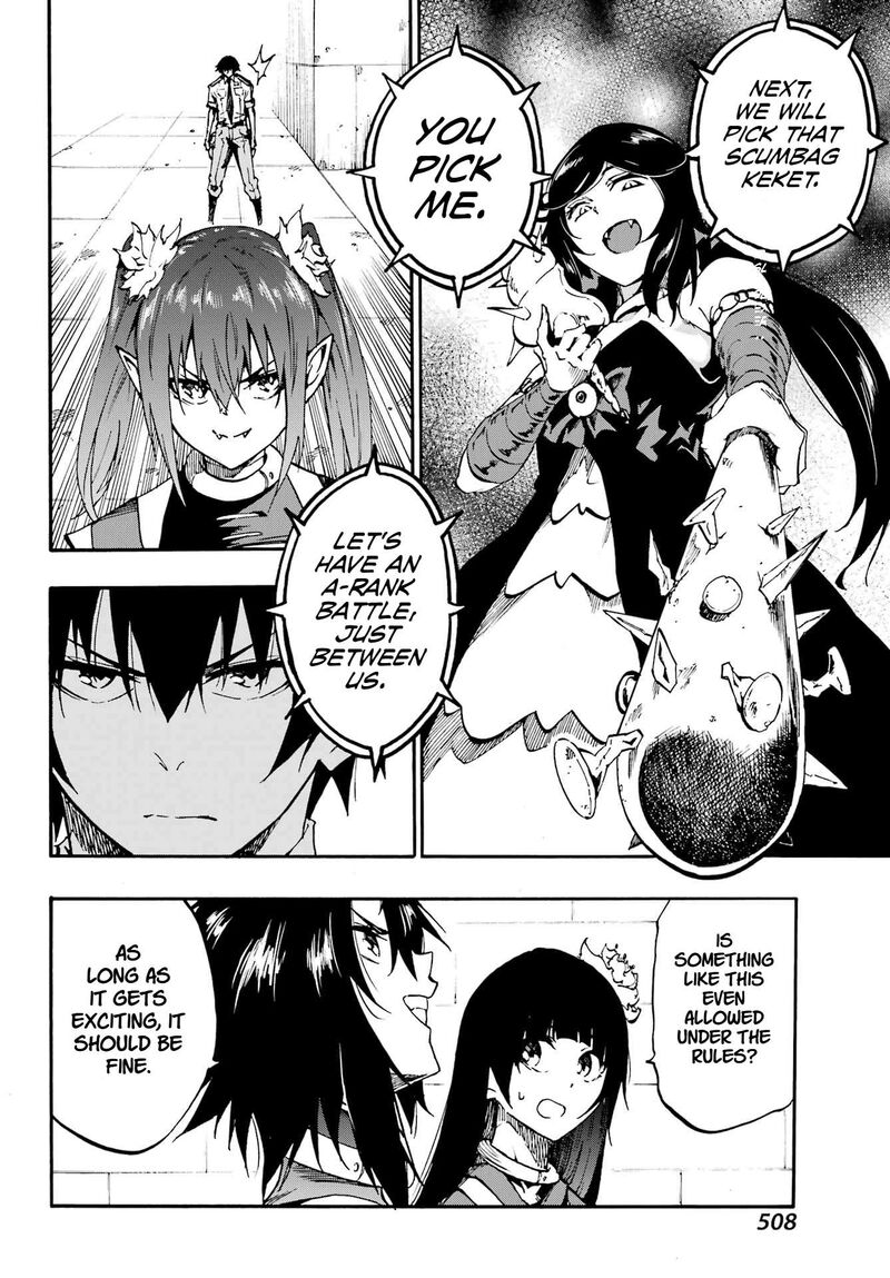 Gokusotsu Kraken 32 2
