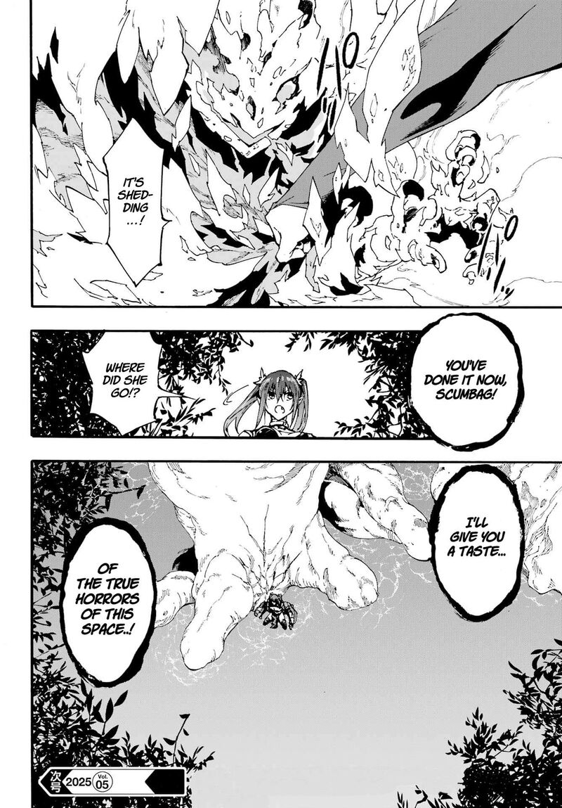 Gokusotsu Kraken 32 23