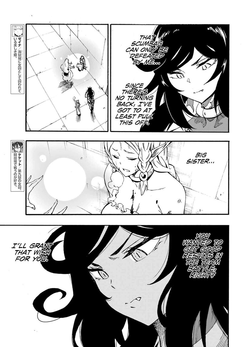 Gokusotsu Kraken 32 3