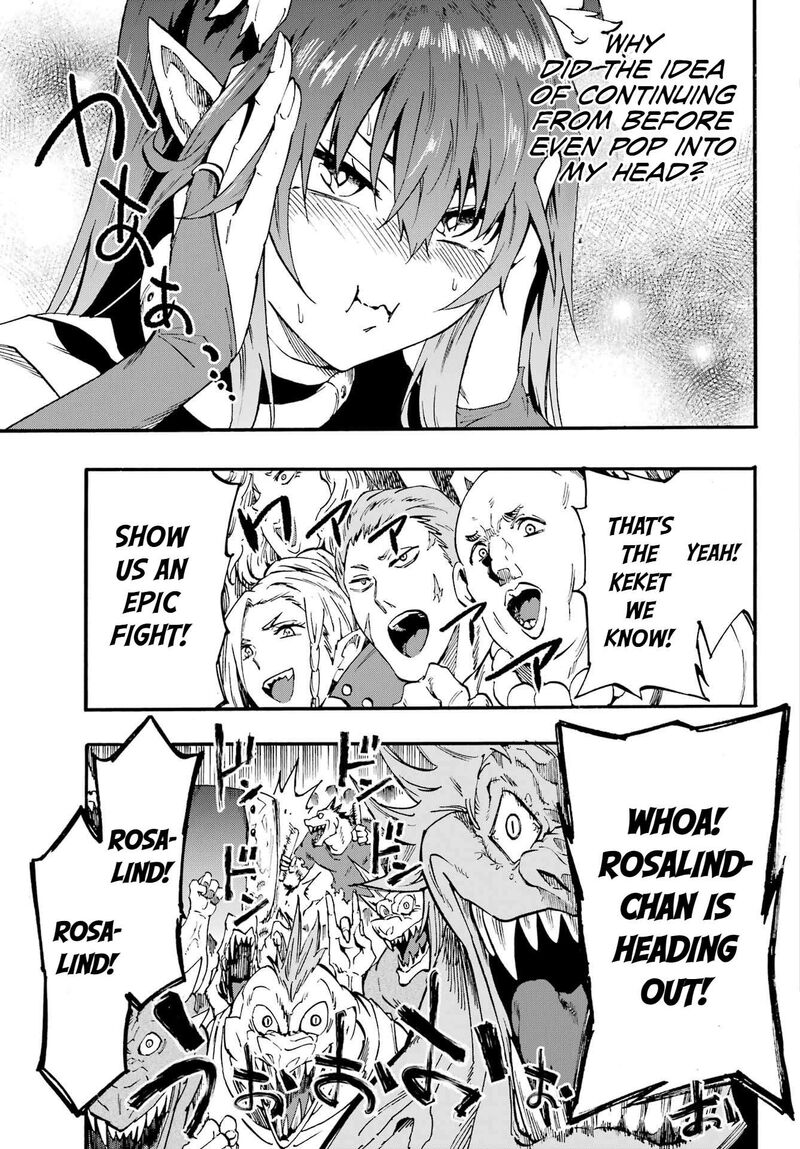 Gokusotsu Kraken 32 7