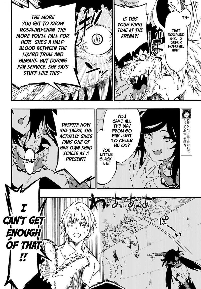 Gokusotsu Kraken 32 8