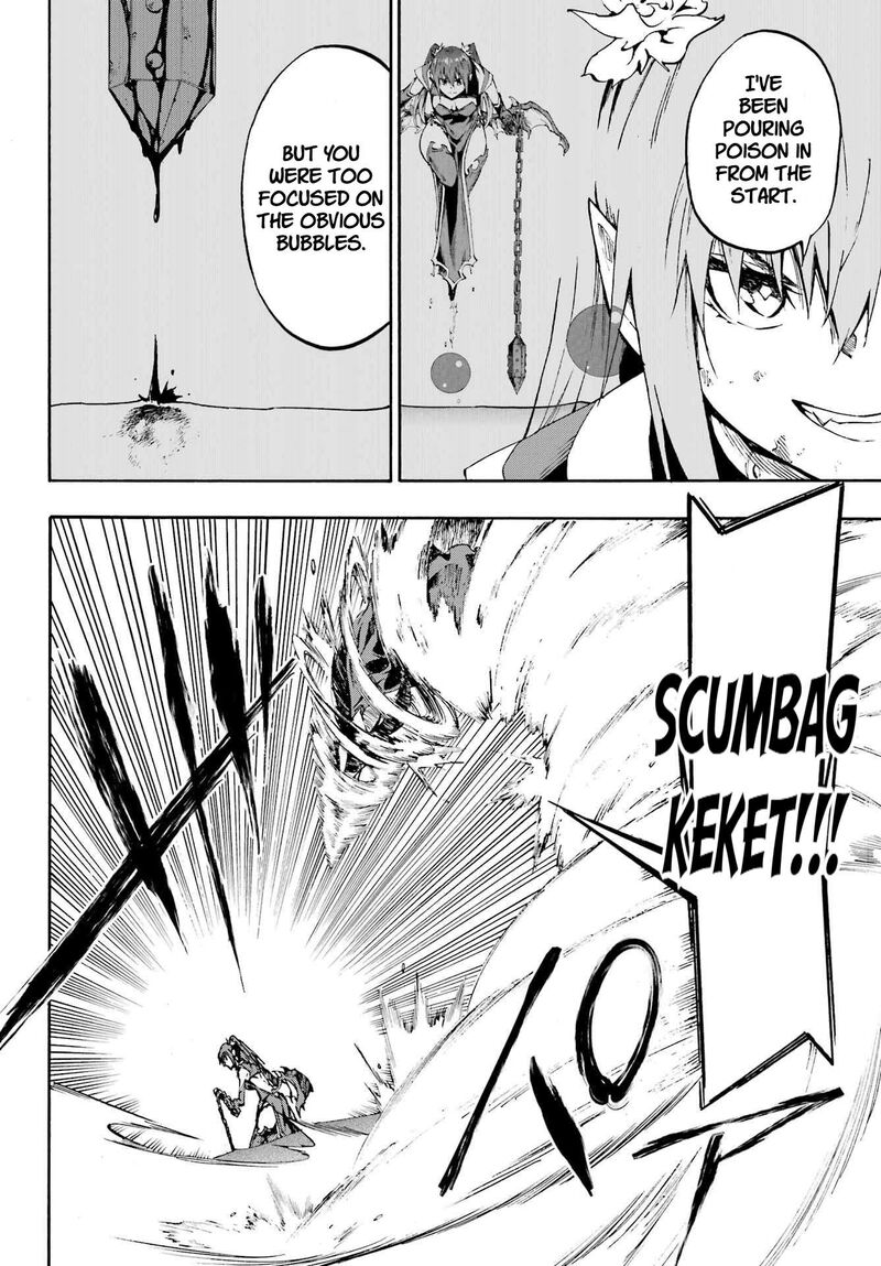 Gokusotsu Kraken 33 11