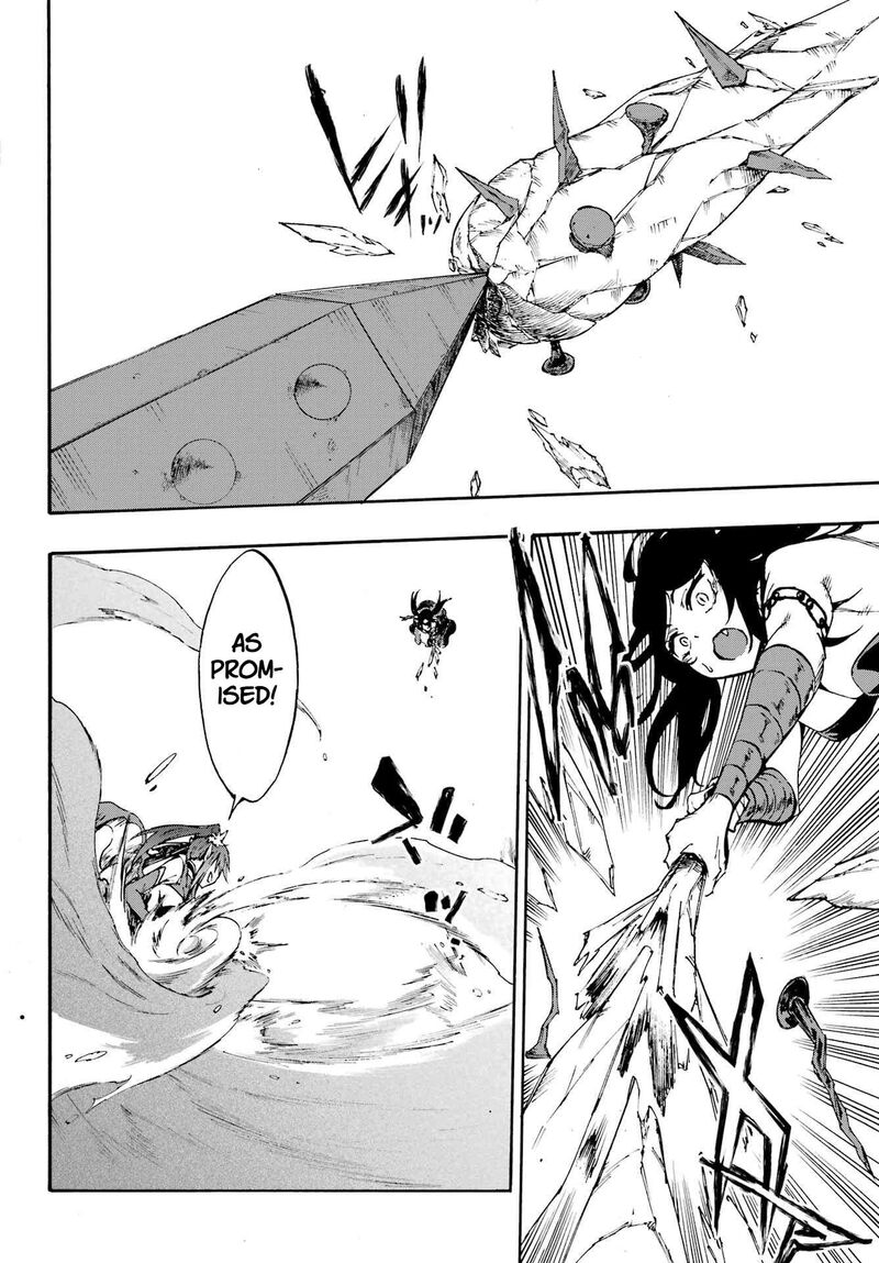 Gokusotsu Kraken 33 13
