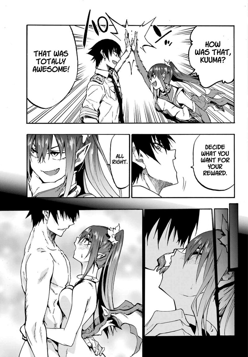 Gokusotsu Kraken 33 19