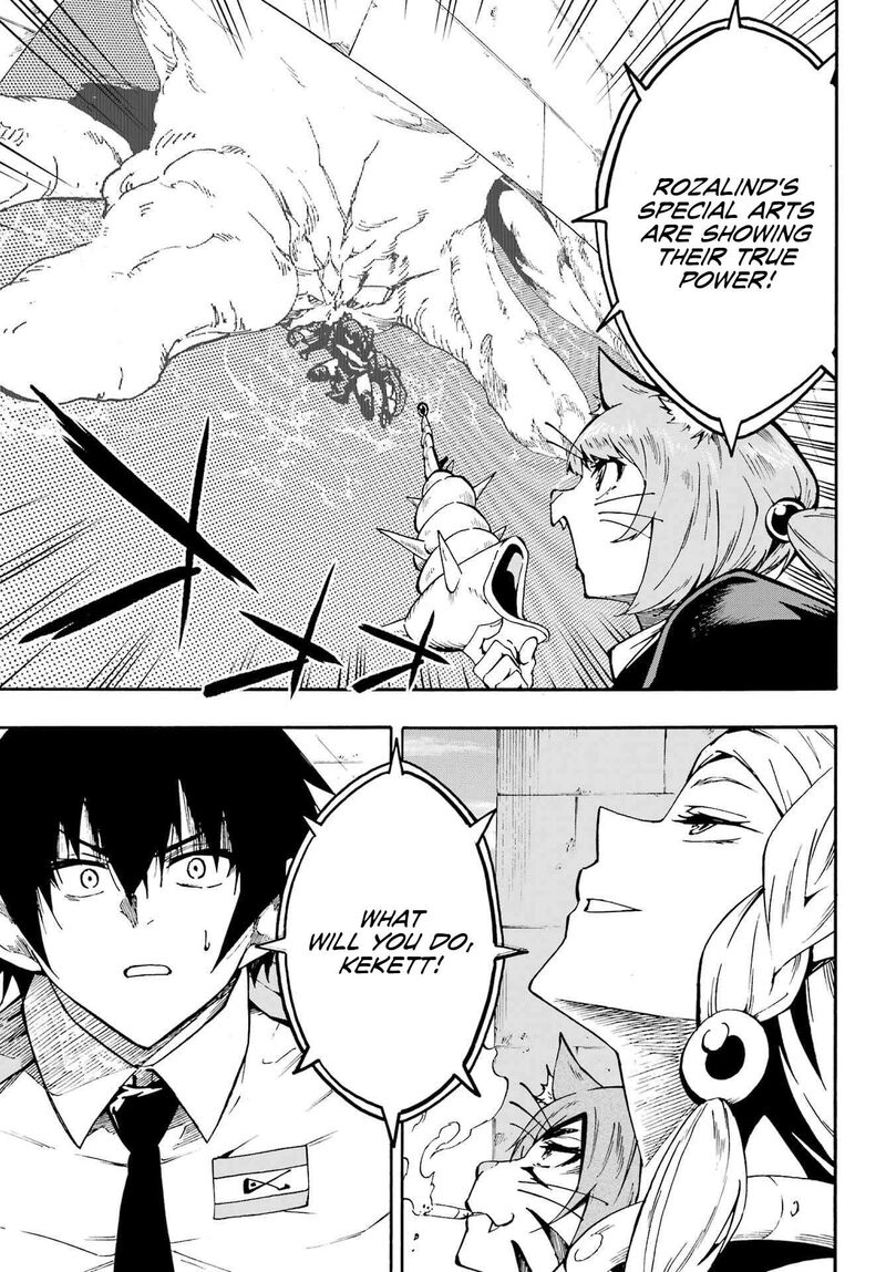 Gokusotsu Kraken 33 2