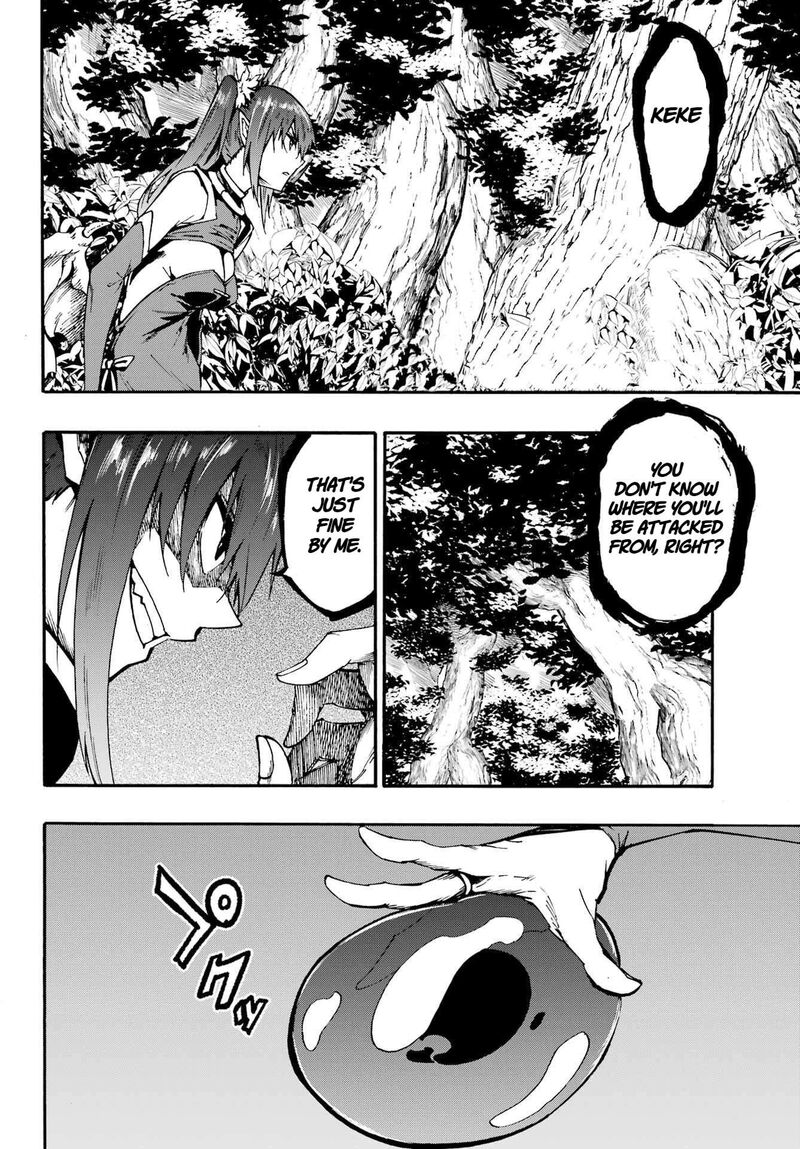 Gokusotsu Kraken 33 3