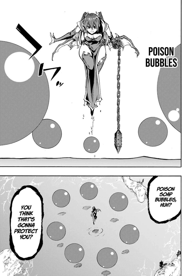 Gokusotsu Kraken 33 4