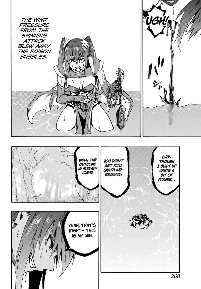 Gokusotsu Kraken 33 7