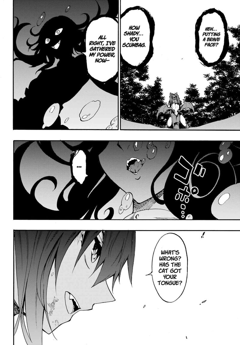 Gokusotsu Kraken 33 9