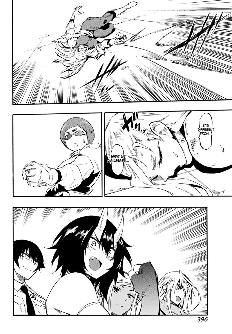 Gokusotsu Kraken 38 22