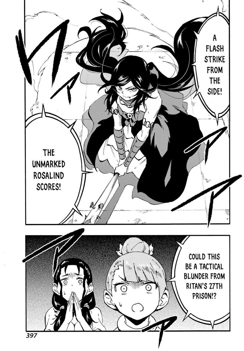 Gokusotsu Kraken 38 23