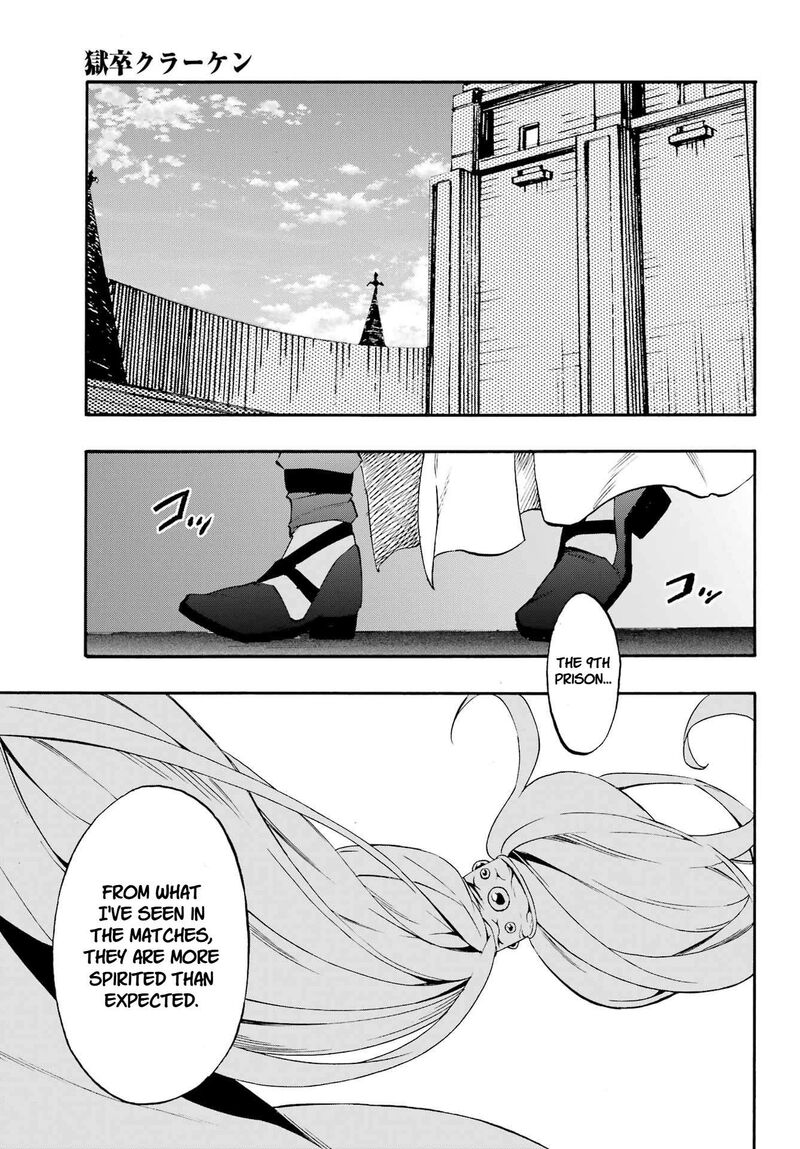 Gokusotsu Kraken 38 27