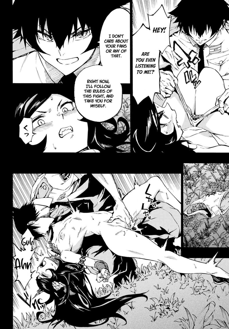 Gokusotsu Kraken 38 5