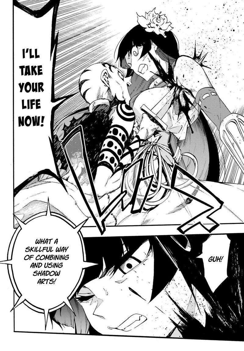 Gokusotsu Kraken 40 12