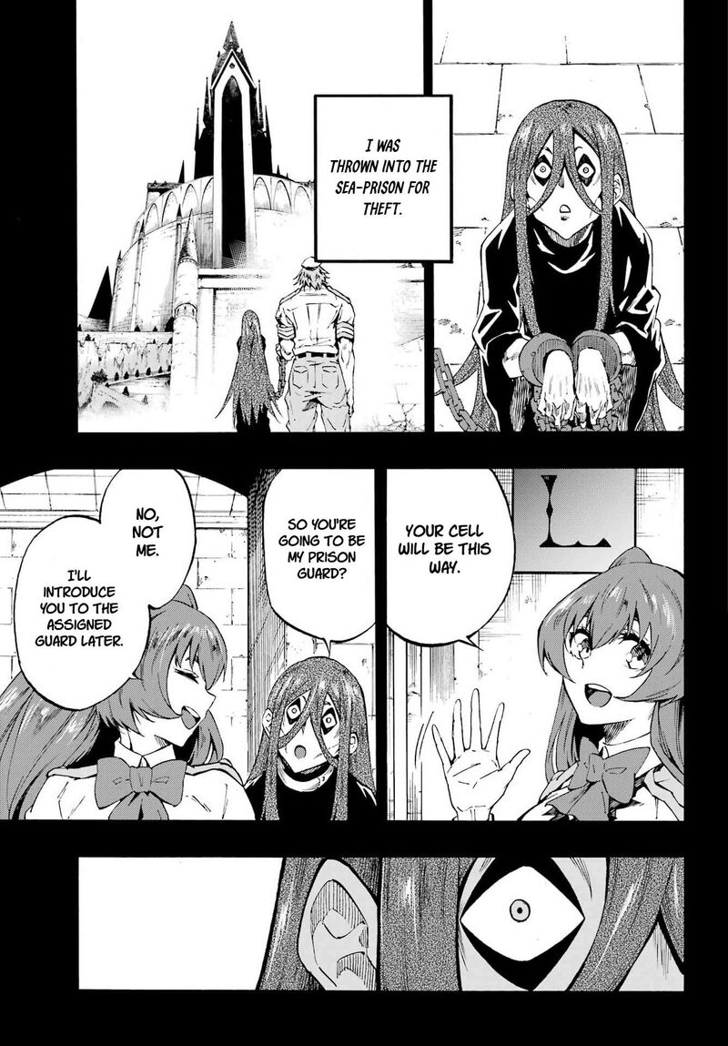 Gokusotsu Kraken 40 17