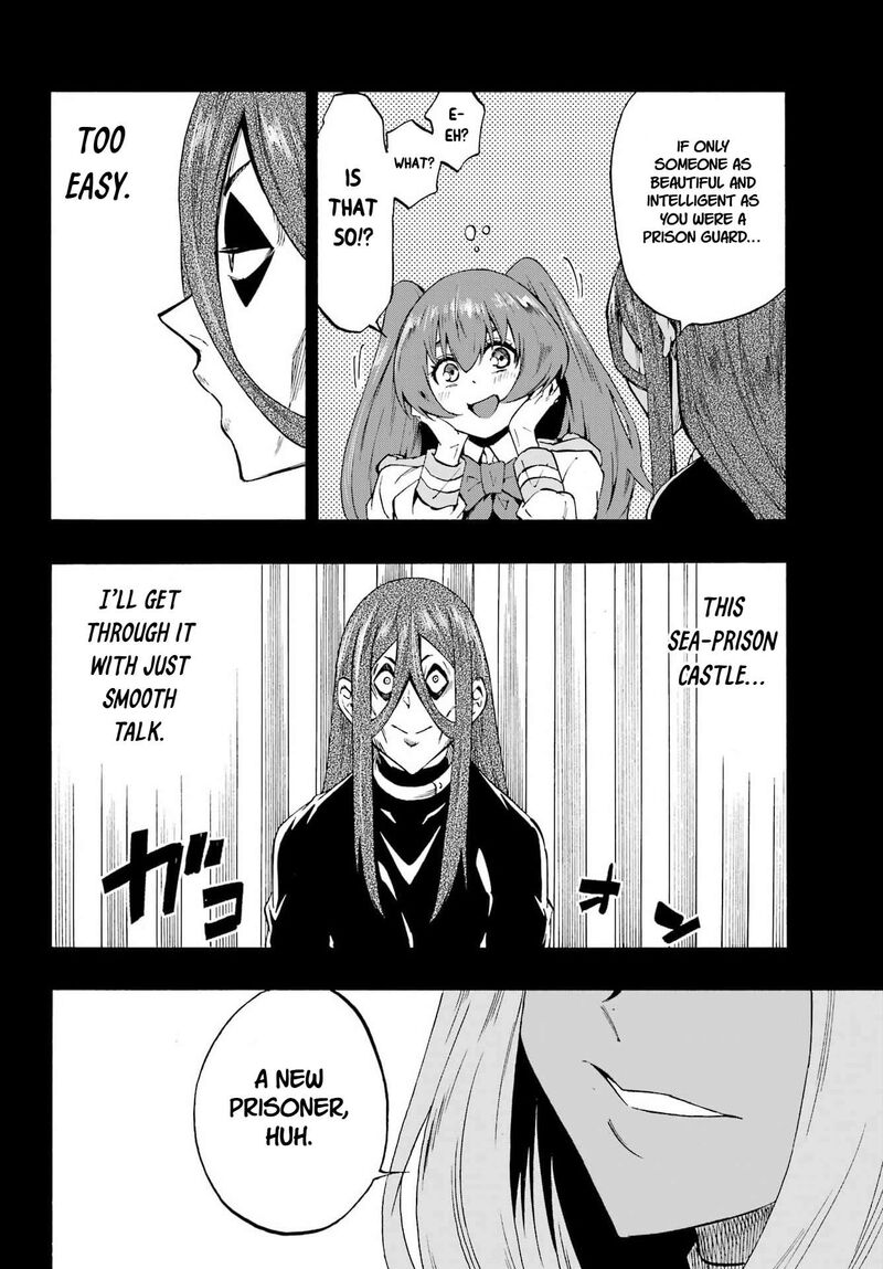 Gokusotsu Kraken 40 18