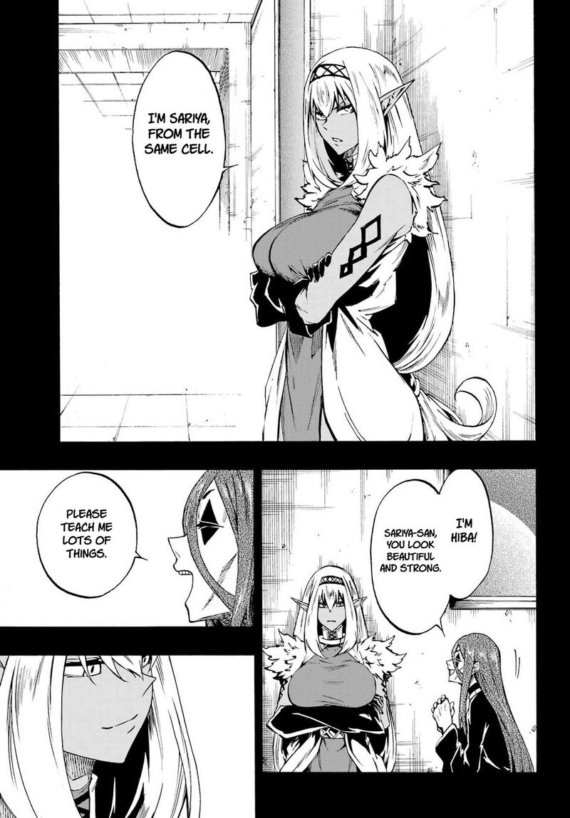 Gokusotsu Kraken 40 19