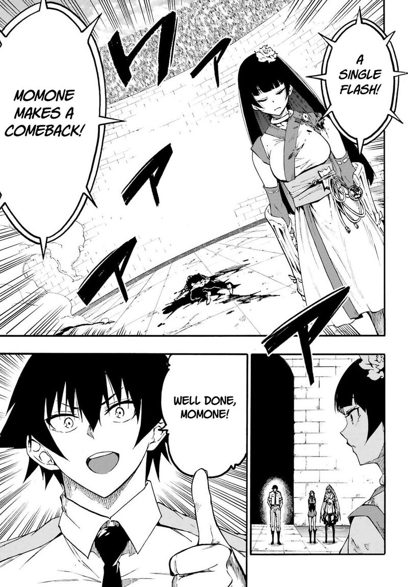 Gokusotsu Kraken 40 31