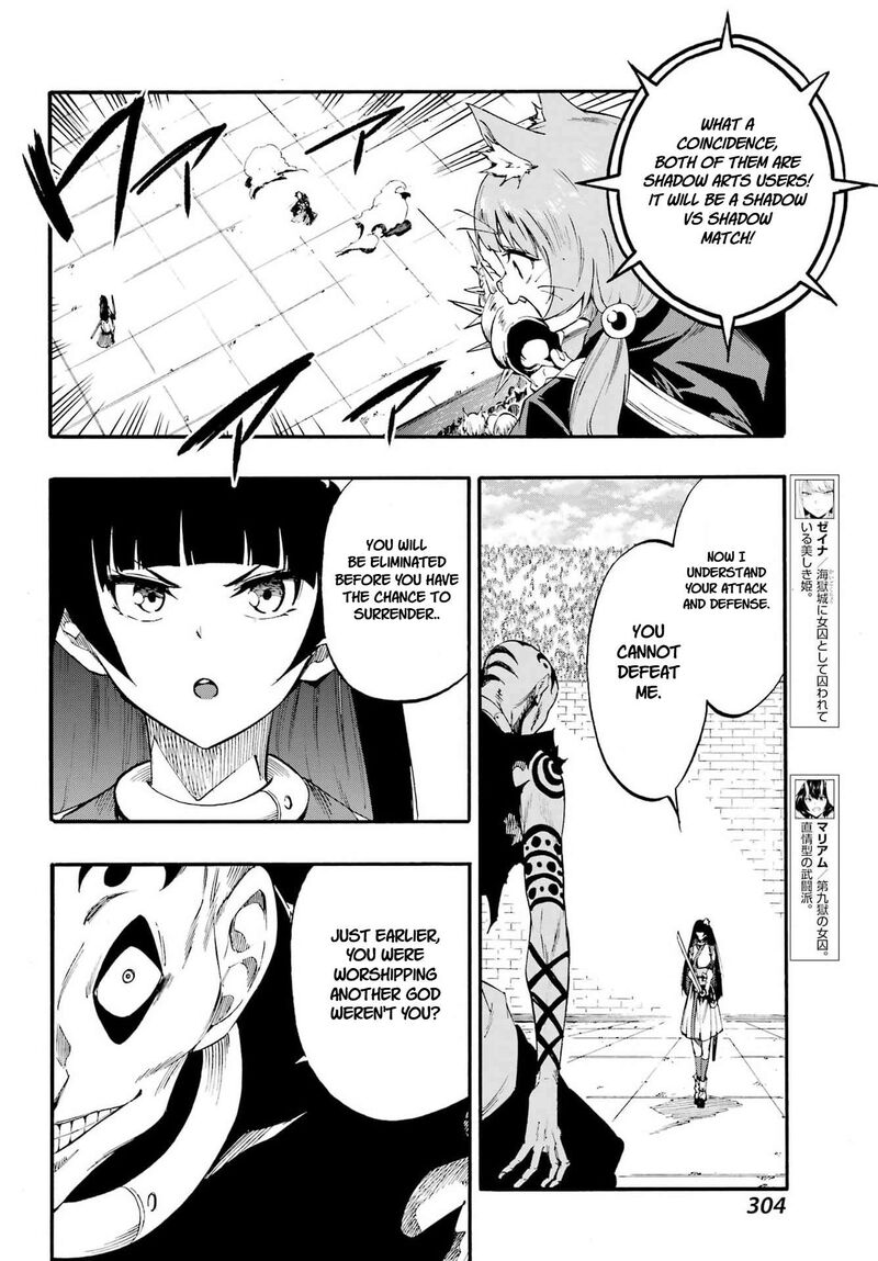 Gokusotsu Kraken 40 6