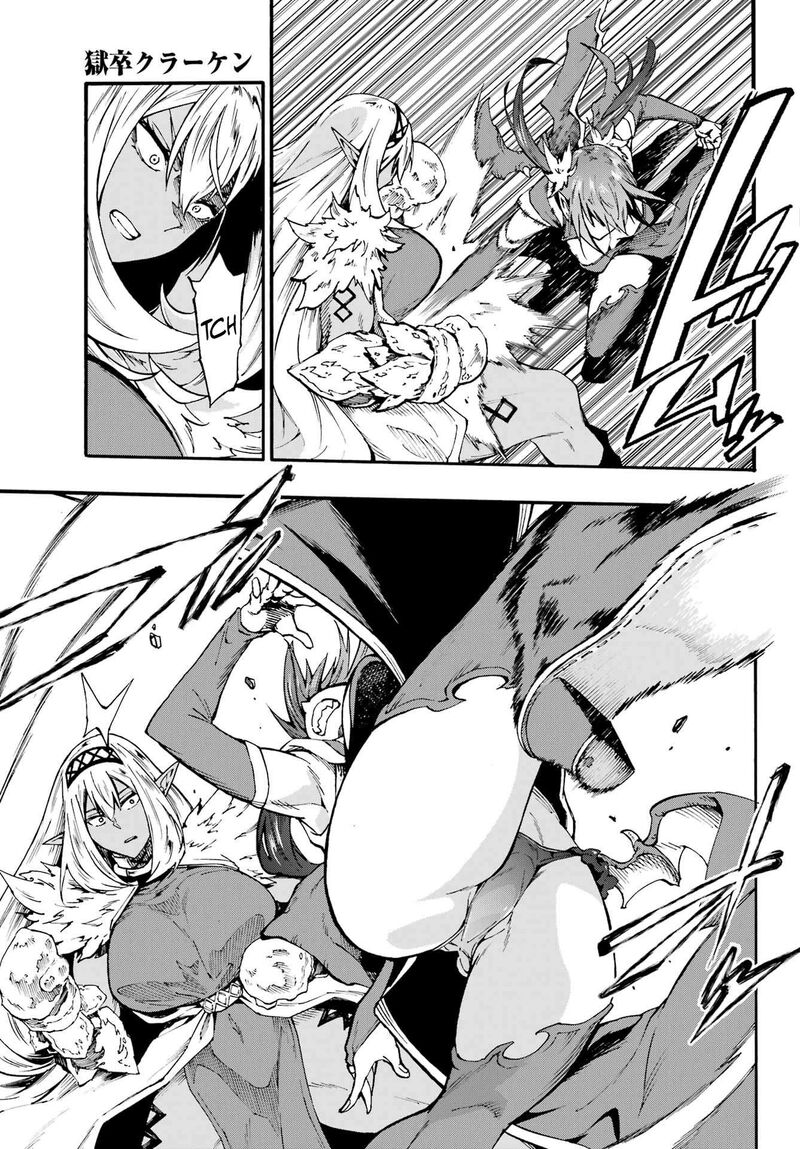 Gokusotsu Kraken 42 15