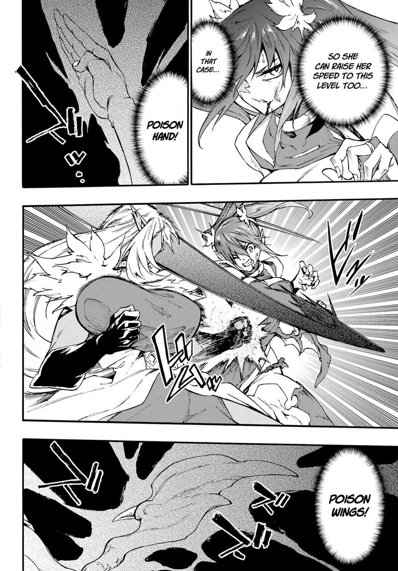 Gokusotsu Kraken 42 19