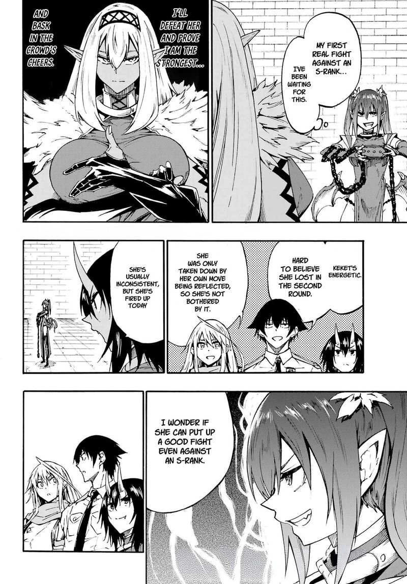 Gokusotsu Kraken 42 2