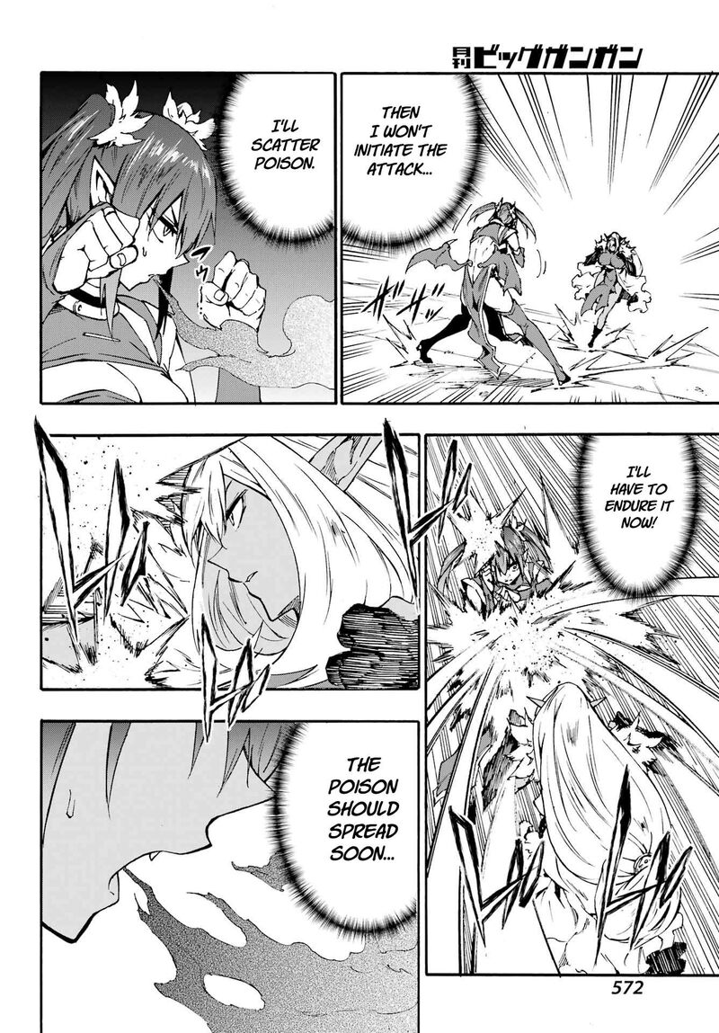 Gokusotsu Kraken 42 21